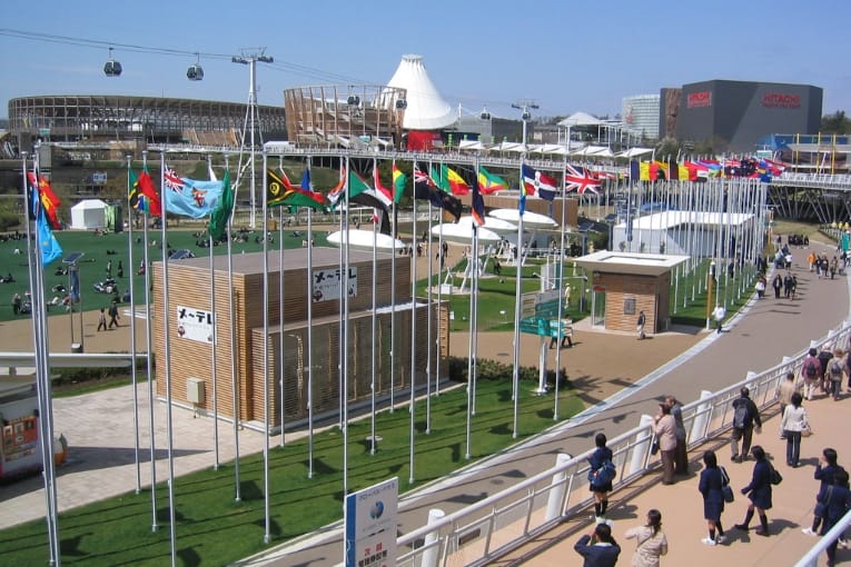 expo 2005 aichi commemorative park