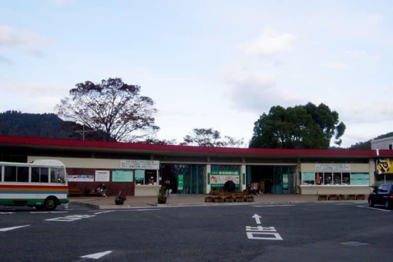 Hiroshima City Asa Zoological Park