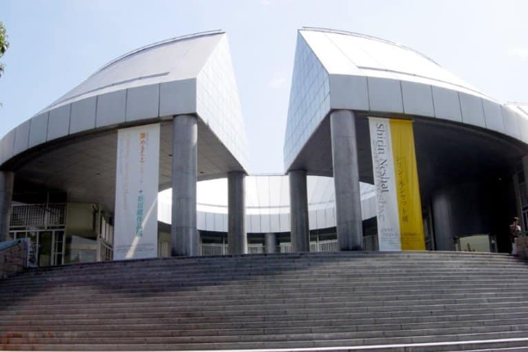 Hiroshima City Museum of Contemporary Art