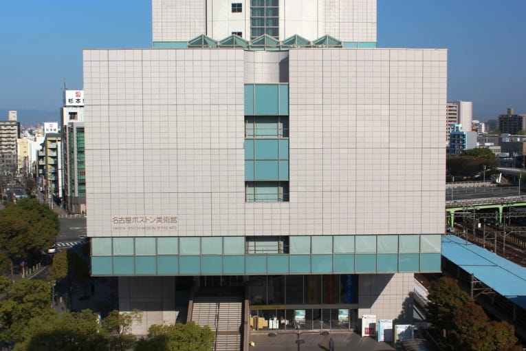 nagoya boston museum of fine arts