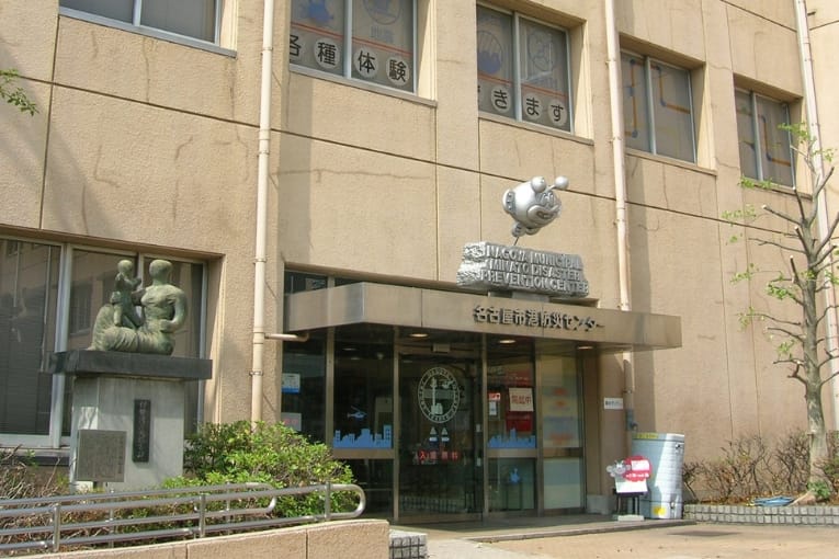 nagoya city minato disaster prevention center