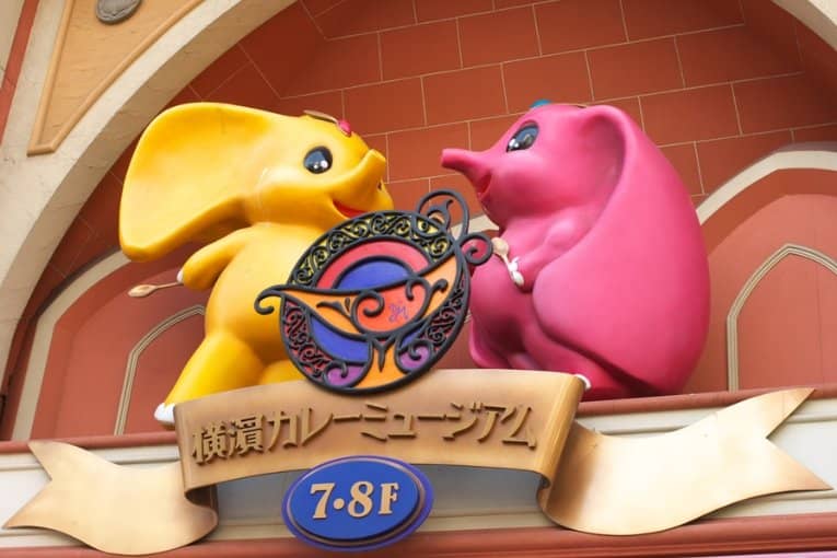 Yokohama Curry Museum