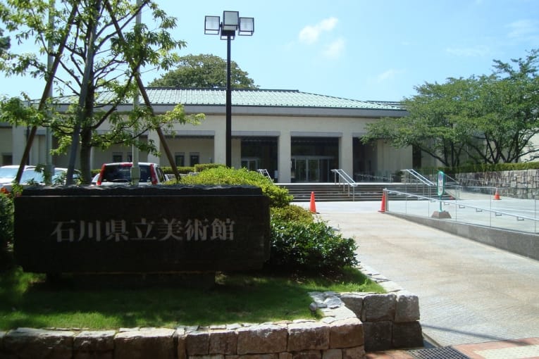 ishikawa prefectural museum of art