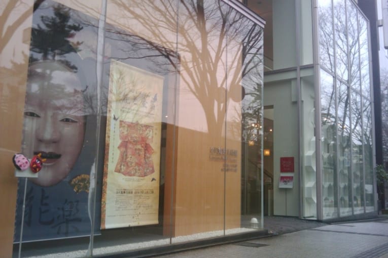 kanazawa noh museum