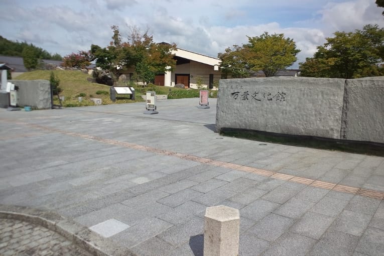 nara prefecture complex of manyo culture