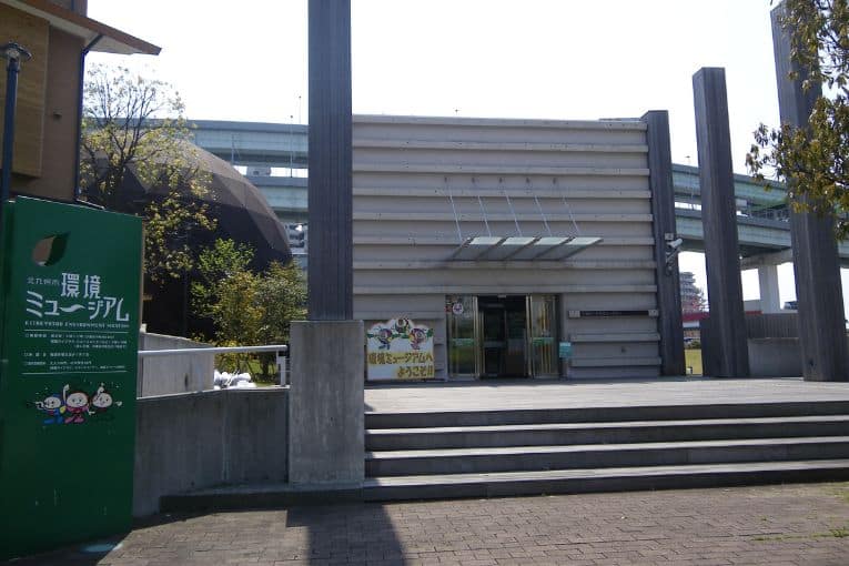 kitakyushu environment museum
