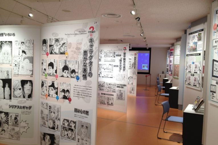 kitakyushu manga museum
