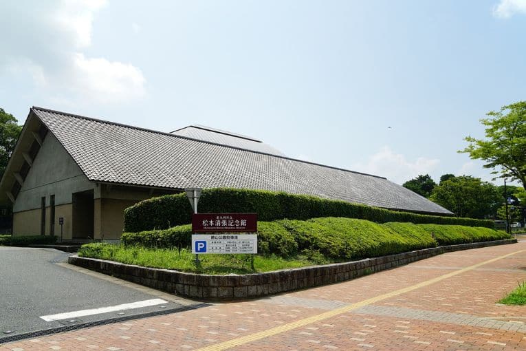 matsumoto seicho memorial museum