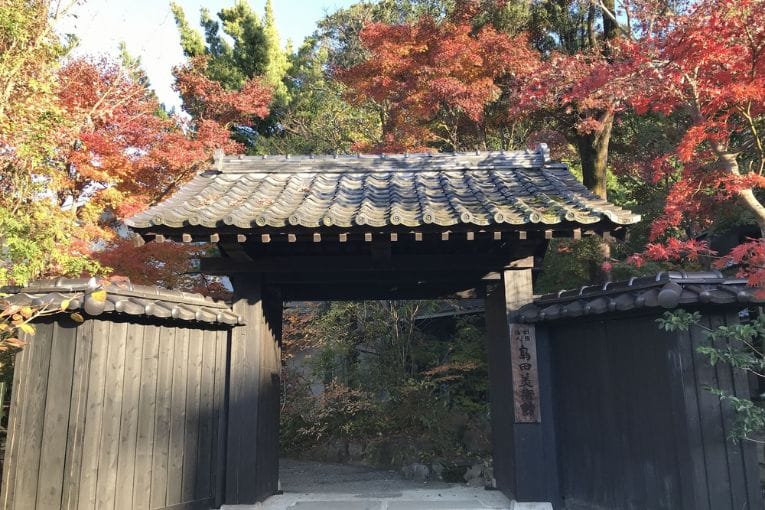 shimada museum of arts