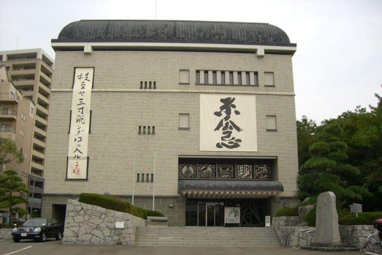 shiki memorial museum