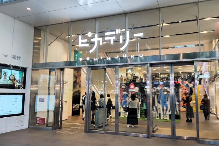 shinjuku piccadilly cinema