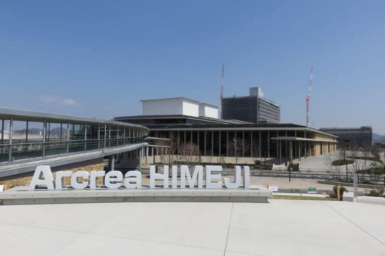 himeji culture and convention center arcrea himeji