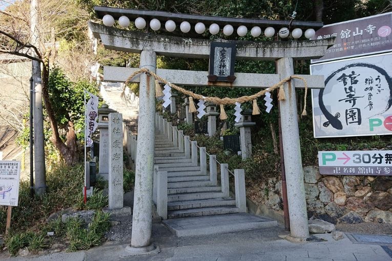 kanzanji temple