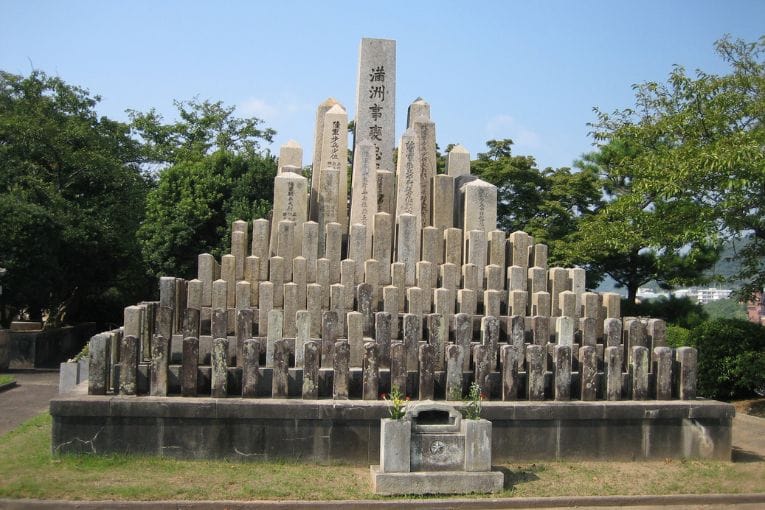 nagoyama cemetery