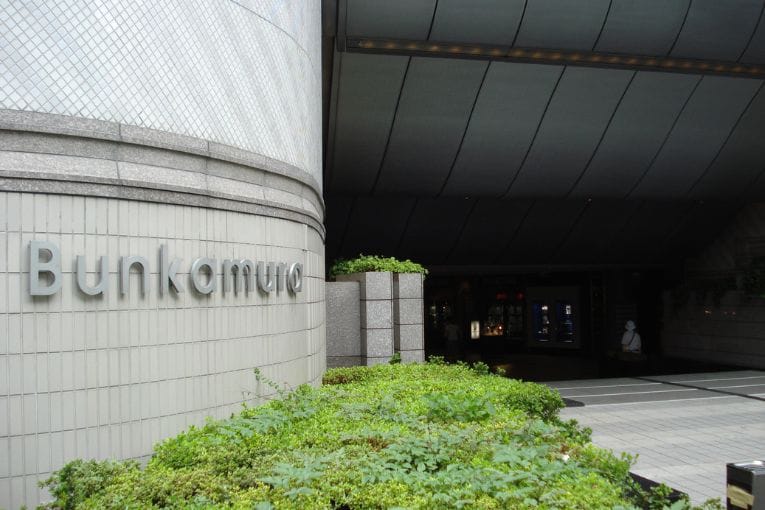 bunkamura