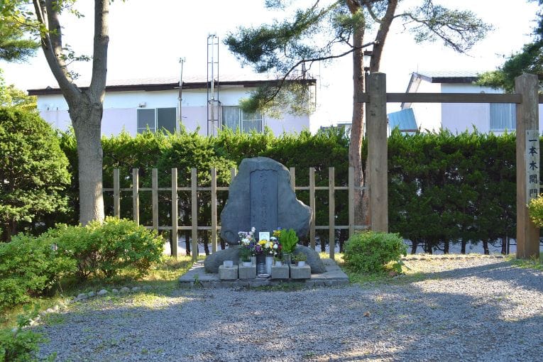 toshizo hijikata memorial museum