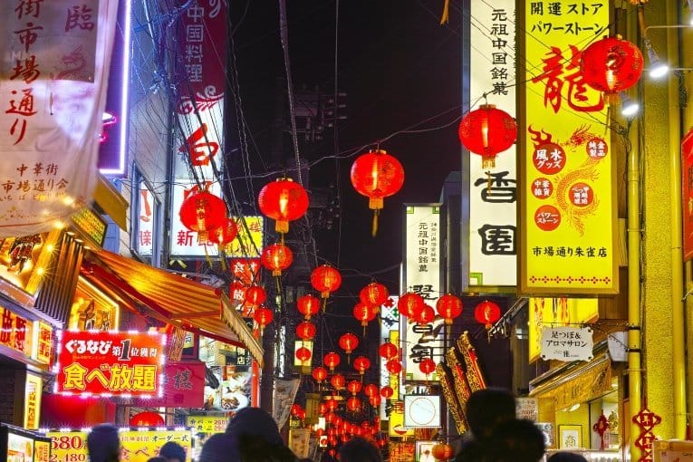 Yokohama Chinatown