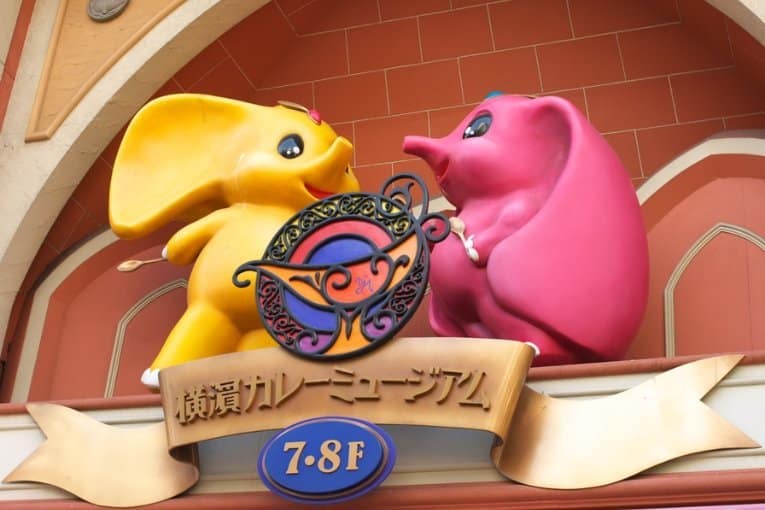 Yokohama Curry Museum