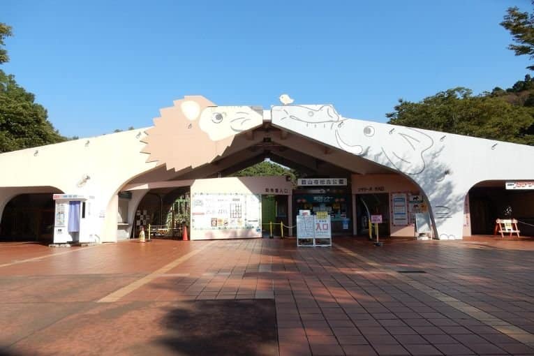 hamamatsu zoo